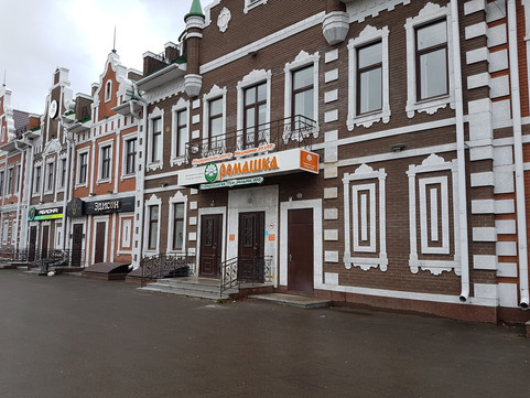 Ромашка на Эшкинина, фото №1