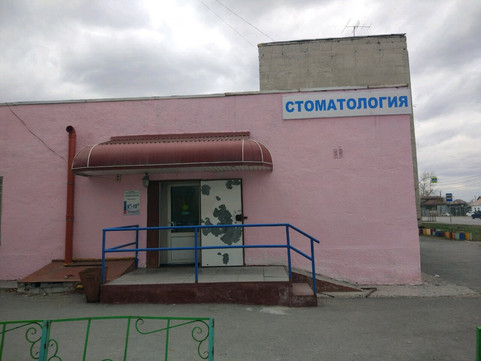 Профидент на Ставропольской, фото №1