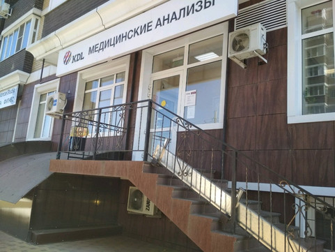 КДЛ на Уральской, фото №1