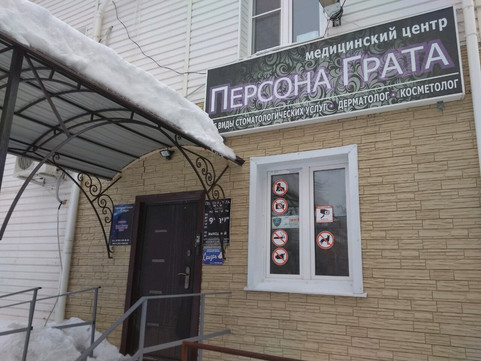 Персона Грата на Буденного, фото №1