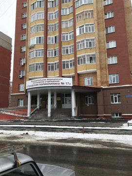 Поликлиника №17 на Широтной 94/1, фото №1