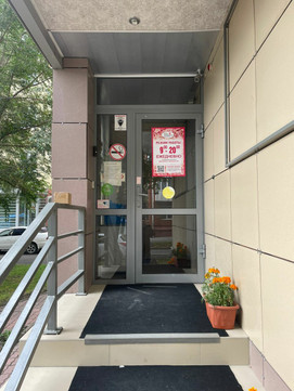 Центр Удаления Новообразований Кожи на Коломейцева, фото №1