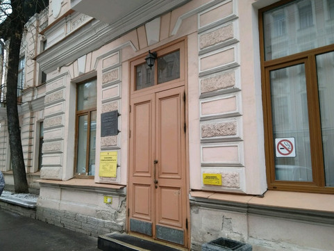 Стоматологическая поликлиника № 16, фото №1