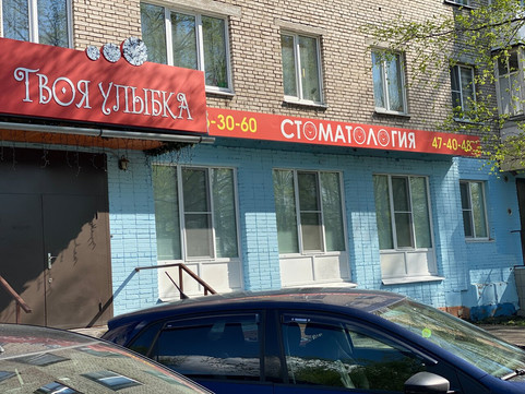 Твоя улыбка на Ломоносова, фото №1