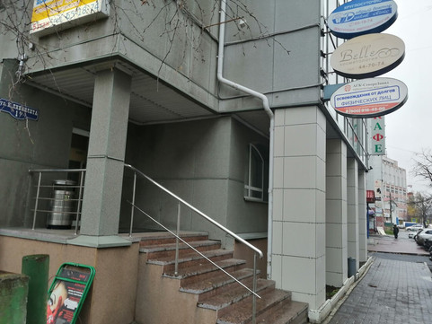 Дента-люкс на Карла Либкнехта, фото №1