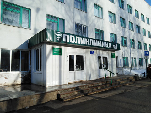 Поликлиника на Волгоградской, фото №1