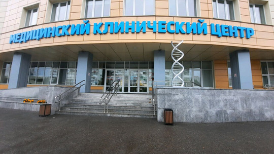 Medica на Кузнецкстроевском, фото №1