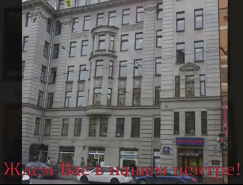 Остеопатический центр Семья, фото №1