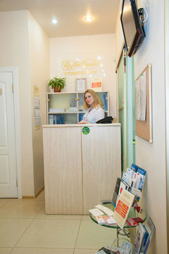 Стоматология ИрМа Дент на Ленина, фото №1