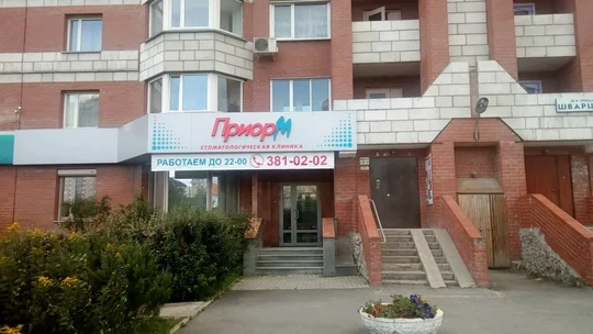 Приор-М на Шварца, фото №1