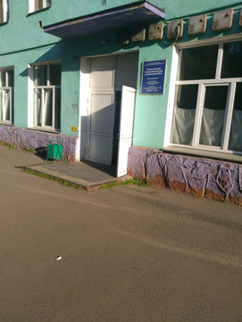 Детская городская поликлиника № 4, Поликлиника №1, фото №1