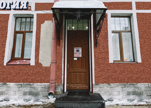 Стоматология Северная столица, фото №1