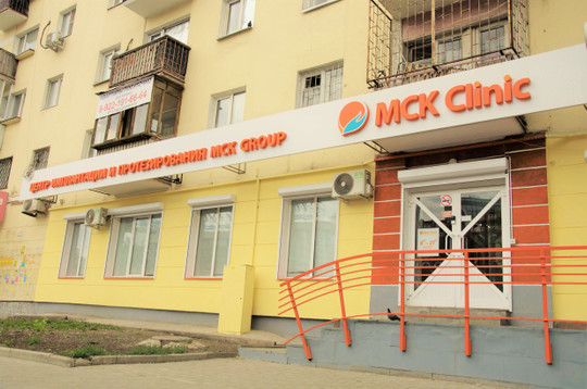 MCK Clinic, фото №1