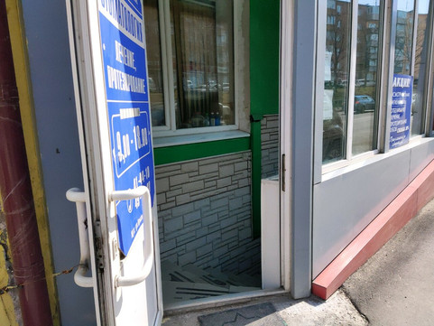 Жемчужина на Крыгина, фото №1