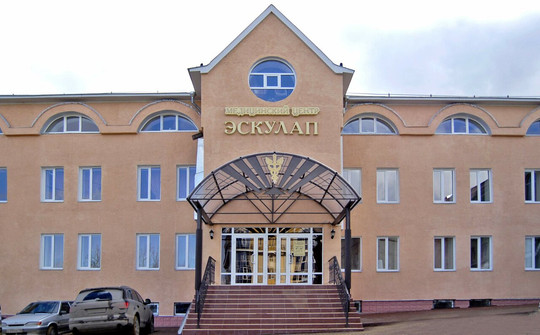 ЭСКУЛАП на Московской, фото №1