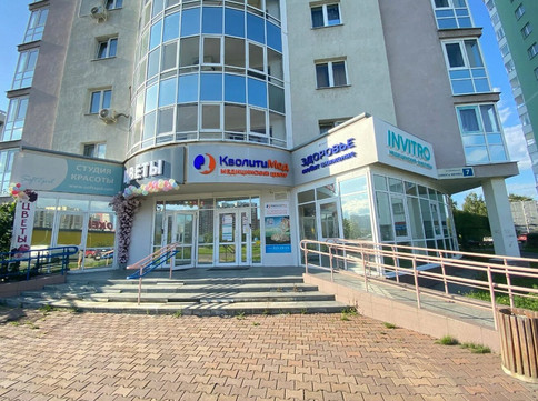 Инвитро на Фучика, фото №1