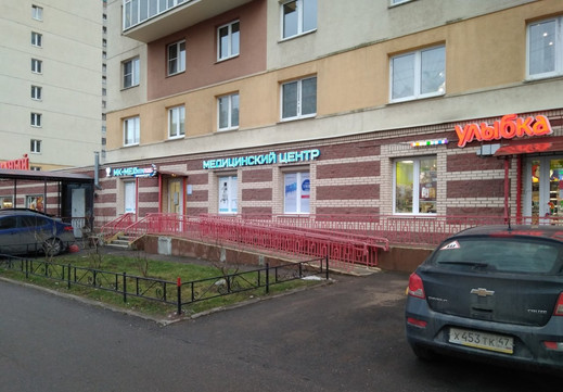 Медицинский центр МК-МЕД на Яхтенной, фото №1