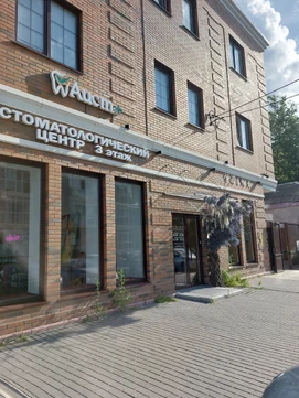 Стоматология Аист плюс, фото №1