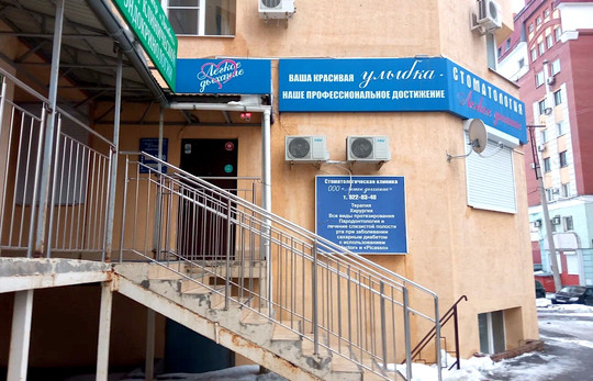 Легкое дыхание на Самарской, фото №1