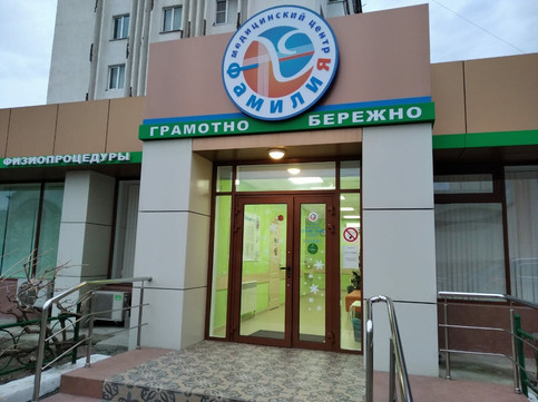 Фамилия на Серебрякова, фото №1