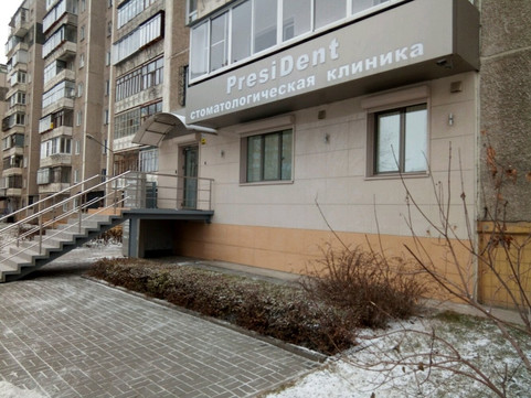 Президент на Чичерина, фото №1