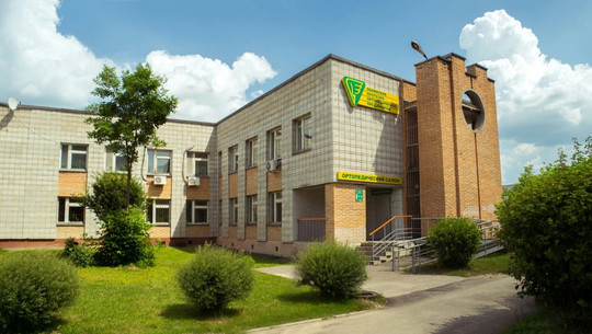 Реабилитационный центр ДАР Обнинского ПОПР, фото №1