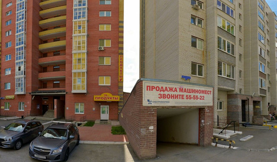 Свобода движения на Московском тракте, фото №1