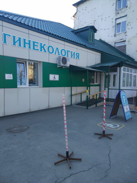 Роддом на Победы, фото №1