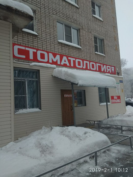 Медлайн в мкр Первый микрорайон ГПЗ-23, фото №1