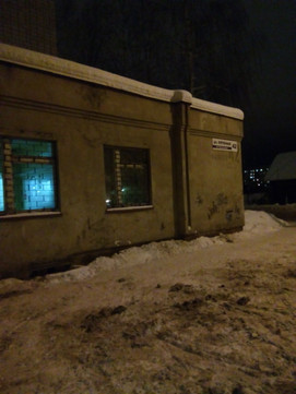 Стоматологическая поликлиника на Клубной, фото №1