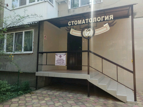 Ната-Дент на Полины Осипенко, фото №1