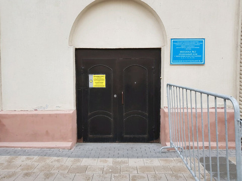 Женская консультация №7, фото №1