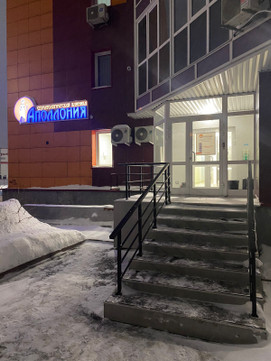 Аполлония на Притомском, фото №1