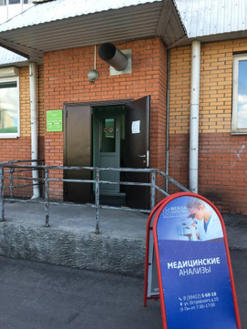 МЦ Менла, фото №1