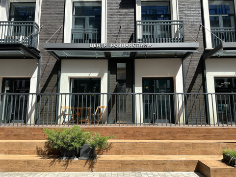 Центр «Ровная спина», фото №1