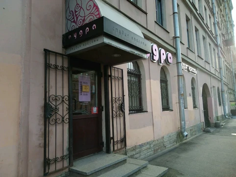 Косметология Медис на Грибоедова, фото №1