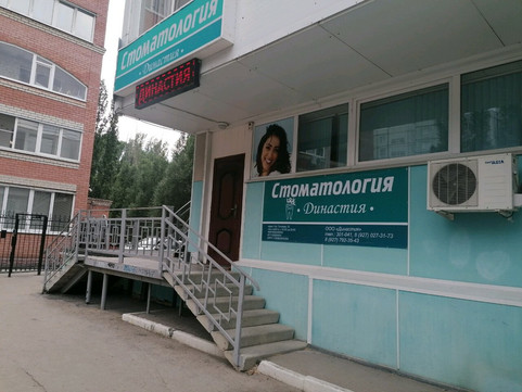 Династия на Туполева, фото №1
