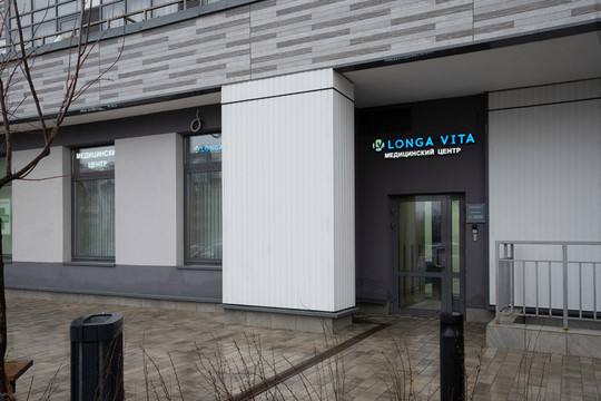 Лонга Вита на Суздальском, фото №1