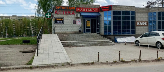 Ортопедия Красота Здоровье на Московской, фото №1