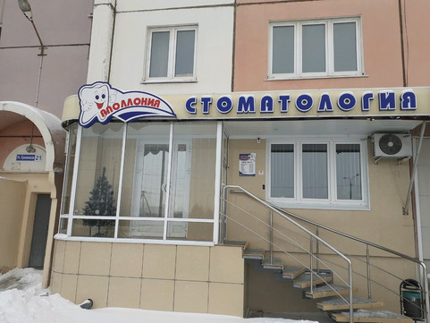 Аполлония на Леонтия Кривенкова, фото №1