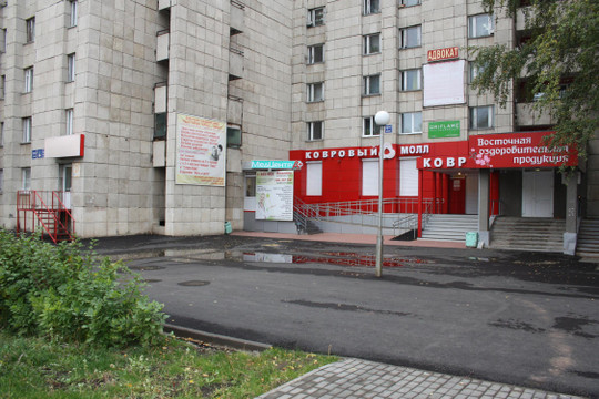 Медцентр А+, фото №1