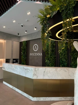 Стоматология Авиценна, фото №1