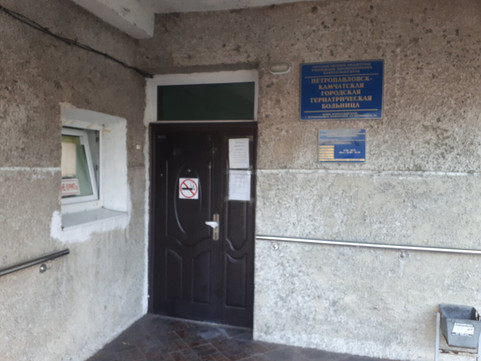 Гериатрическая больница на Приморской, фото №1