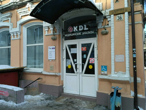 KDL на Московской, фото №1