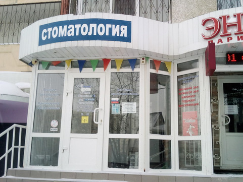 Плюс на Широтной, фото №1