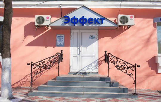 Эффект, фото №1