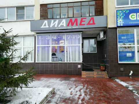 МЦ ДиаМед, фото №1