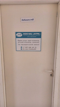 Аура на Карла Маркса, фото №1