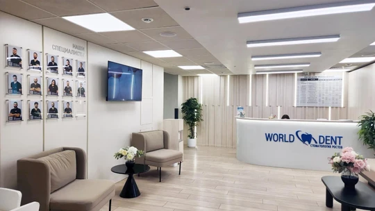 Стоматология Ворлд Дент, фото №1