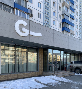 George Group на Красного Знамени, фото №1